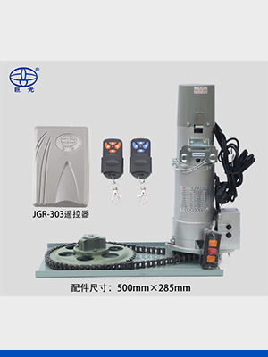 商鋪卷簾門電機(jī)HM-600B